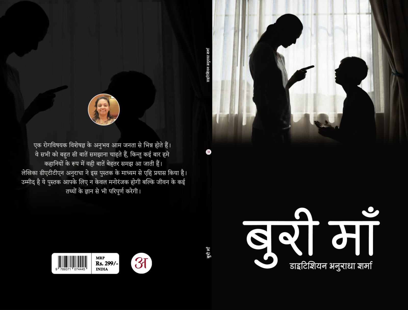 WhatsApp Image 2026-02-16 at 3.59.27 PM